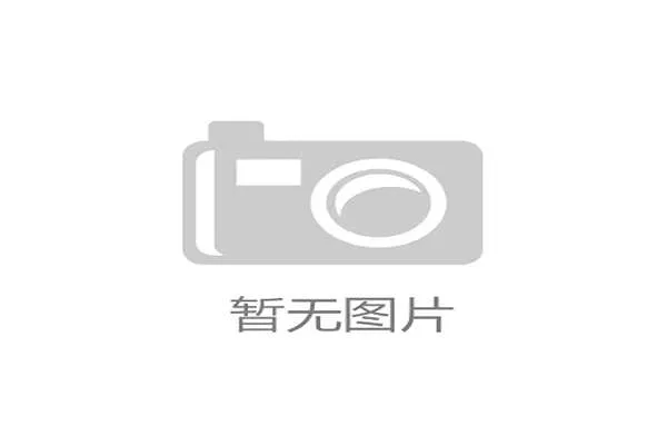 百年阿莫林首位无意甲米兰主帅